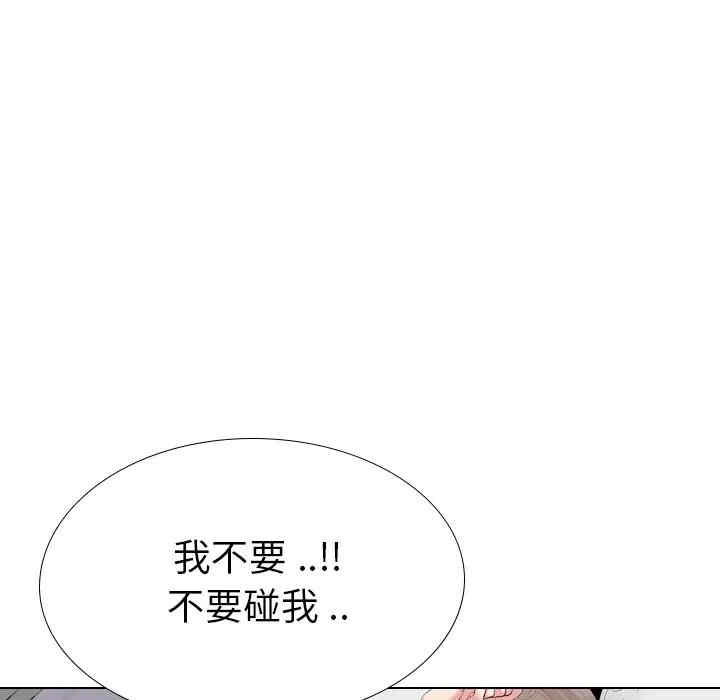 韩国漫画姐姐的秘密日记韩漫_姐姐的秘密日记-第29话在线免费阅读-韩国漫画-第191张图片