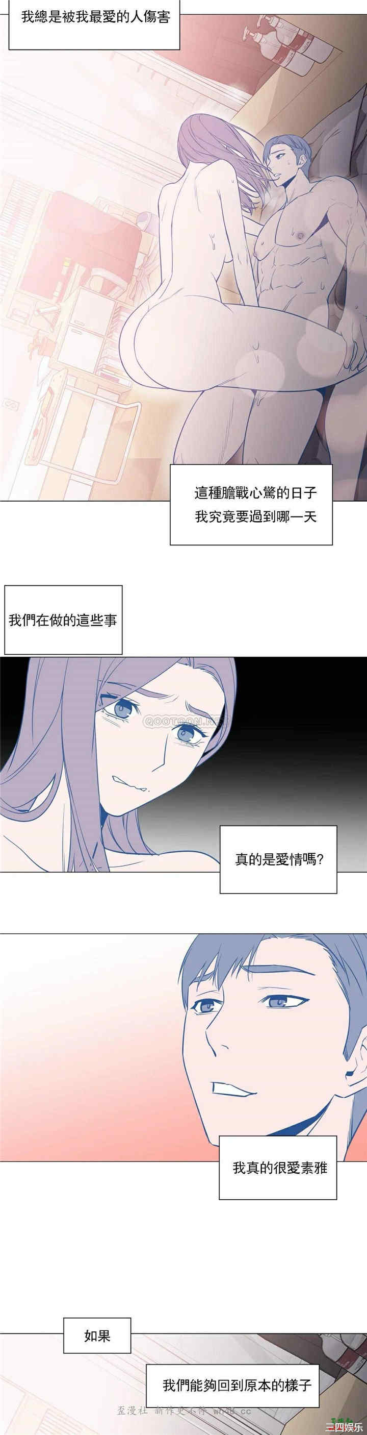 韩国漫画站立女人韩漫_站立女人-第51话在线免费阅读-韩国漫画-第6张图片