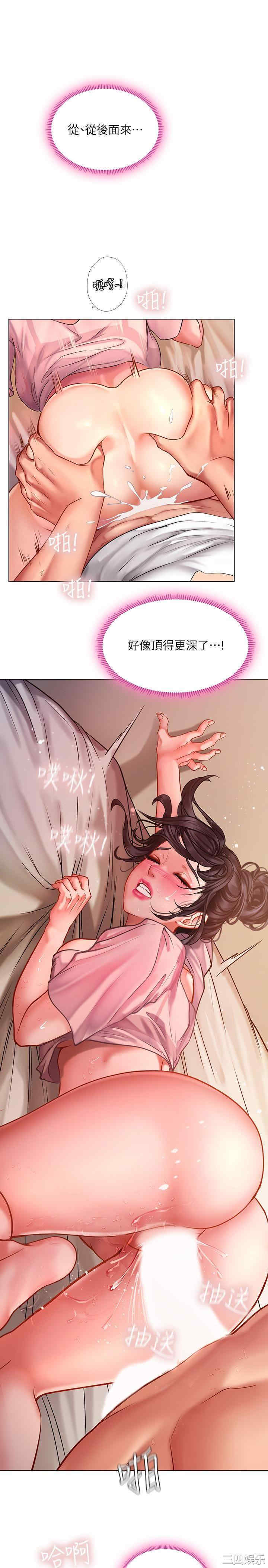 韩国漫画韩漫_享乐补习街-第50话在线免费阅读-韩国漫画-第1张图片