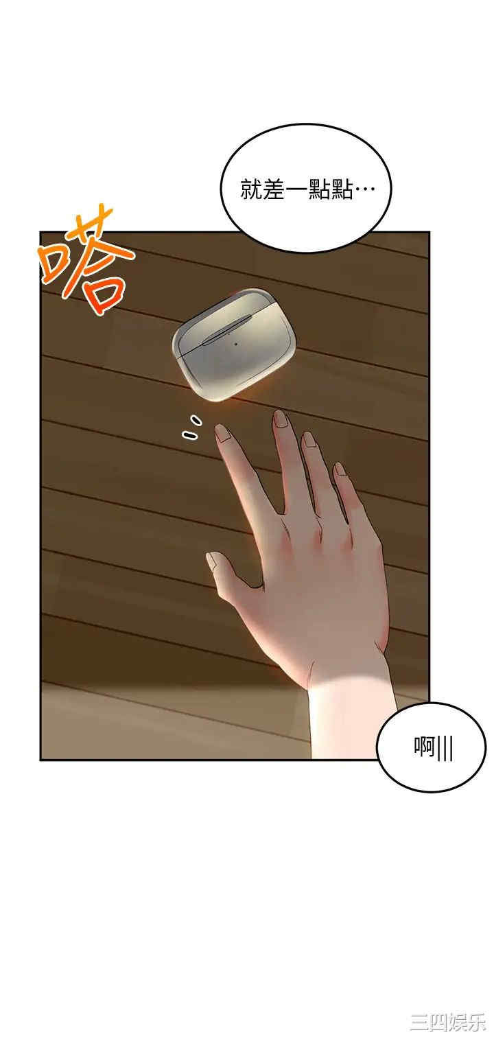 韩国漫画韩漫_剑道学姐-第9话在线免费阅读-韩国漫画-第31张图片