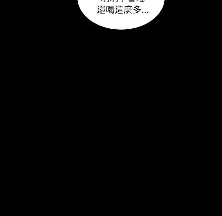 韩国漫画邻居的逆袭/邻家三姐妹韩漫_邻居的逆袭/邻家三姐妹-第26话在线免费阅读-韩国漫画-第47张图片