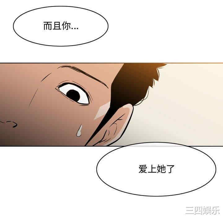 韩国漫画恶劣时代韩漫_恶劣时代-第14话在线免费阅读-韩国漫画-第58张图片