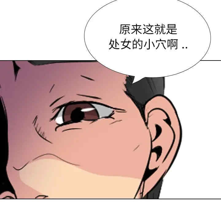 韩国漫画姐姐的秘密日记韩漫_姐姐的秘密日记-第29话在线免费阅读-韩国漫画-第198张图片