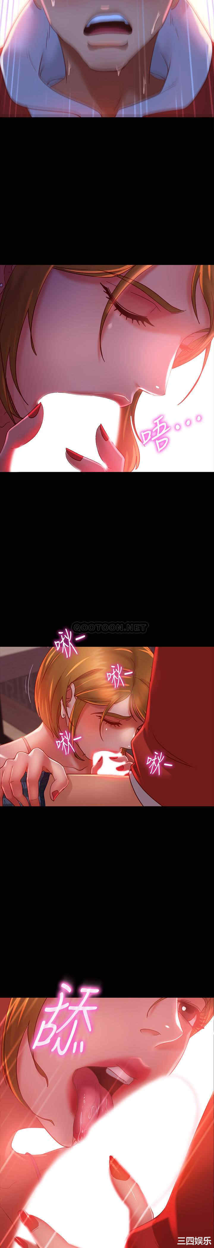 韩国漫画韩漫_不良女房客-第5话在线免费阅读-韩国漫画-第13张图片