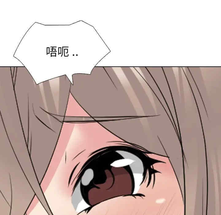 韩国漫画姐姐的秘密日记韩漫_姐姐的秘密日记-第29话在线免费阅读-韩国漫画-第205张图片