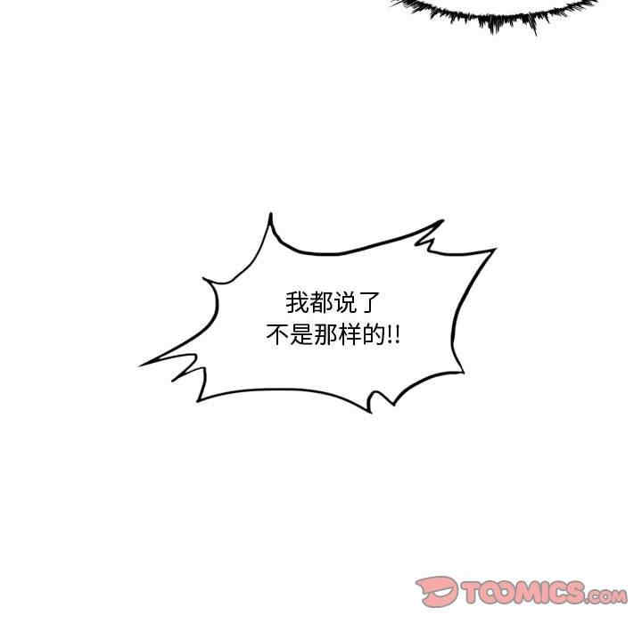 韩国漫画恶劣时代韩漫_恶劣时代-第14话在线免费阅读-韩国漫画-第62张图片