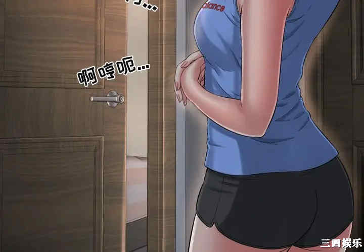 韩国漫画深渊韩漫_深渊-第15话在线免费阅读-韩国漫画-第4张图片