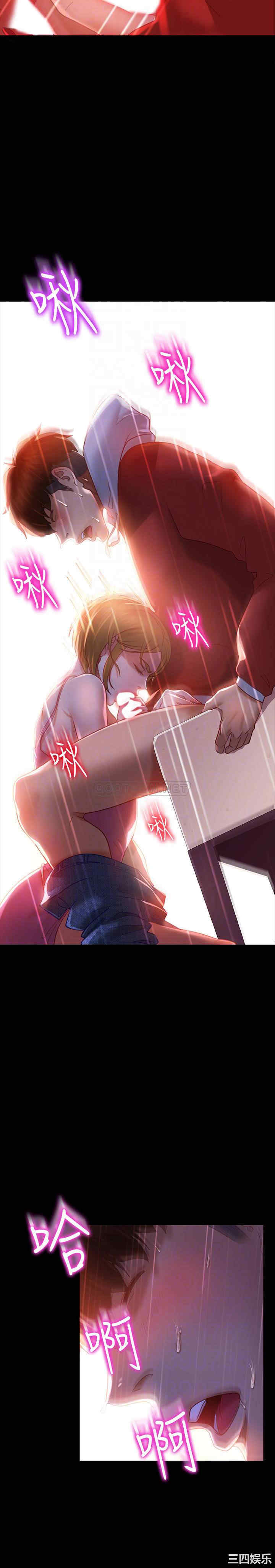 韩国漫画韩漫_不良女房客-第5话在线免费阅读-韩国漫画-第14张图片