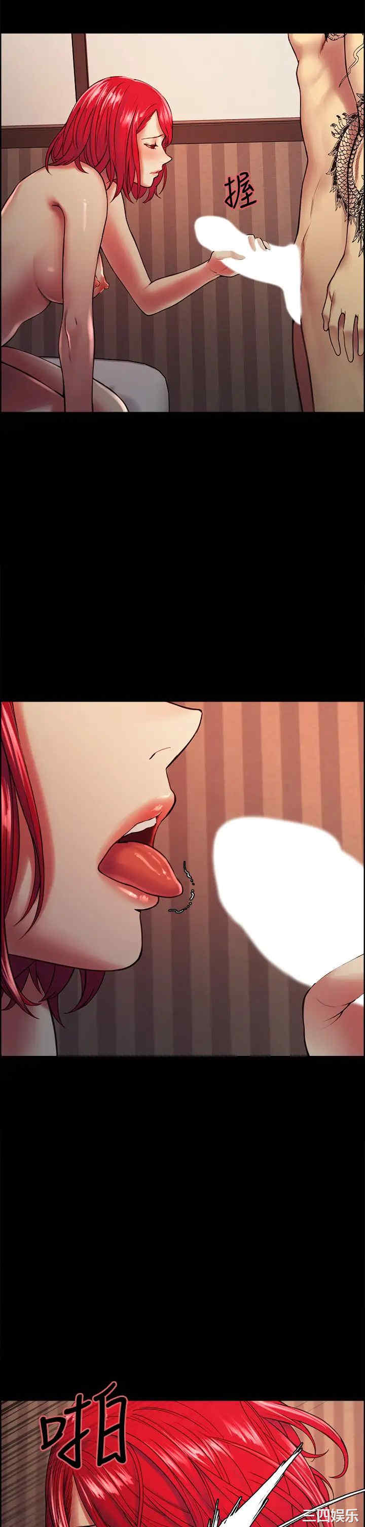 韩国漫画室友招募中韩漫_室友招募中-第70话在线免费阅读-韩国漫画-第7张图片