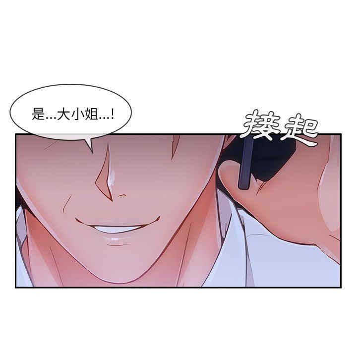 韩国漫画长腿姐姐韩漫_长腿姐姐-第45话在线免费阅读-韩国漫画-第53张图片