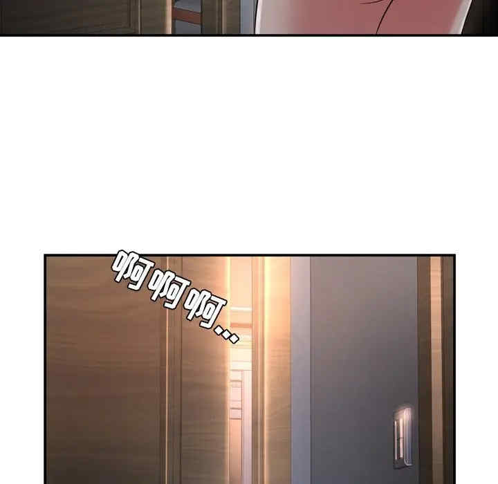 韩国漫画深渊韩漫_深渊-第15话在线免费阅读-韩国漫画-第5张图片