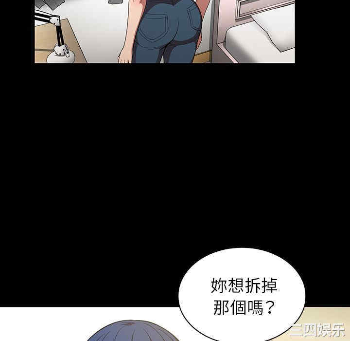 韩国漫画邻居的逆袭/邻家三姐妹韩漫_邻居的逆袭/邻家三姐妹-第48话在线免费阅读-韩国漫画-第82张图片