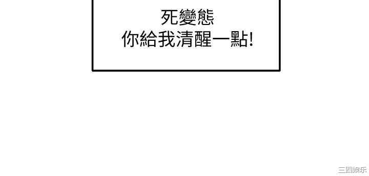 韩国漫画韩漫_剑道学姐-第9话在线免费阅读-韩国漫画-第36张图片