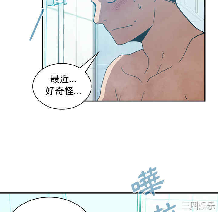 韩国漫画邻居的逆袭/邻家三姐妹韩漫_邻居的逆袭/邻家三姐妹-第20话在线免费阅读-韩国漫画-第46张图片