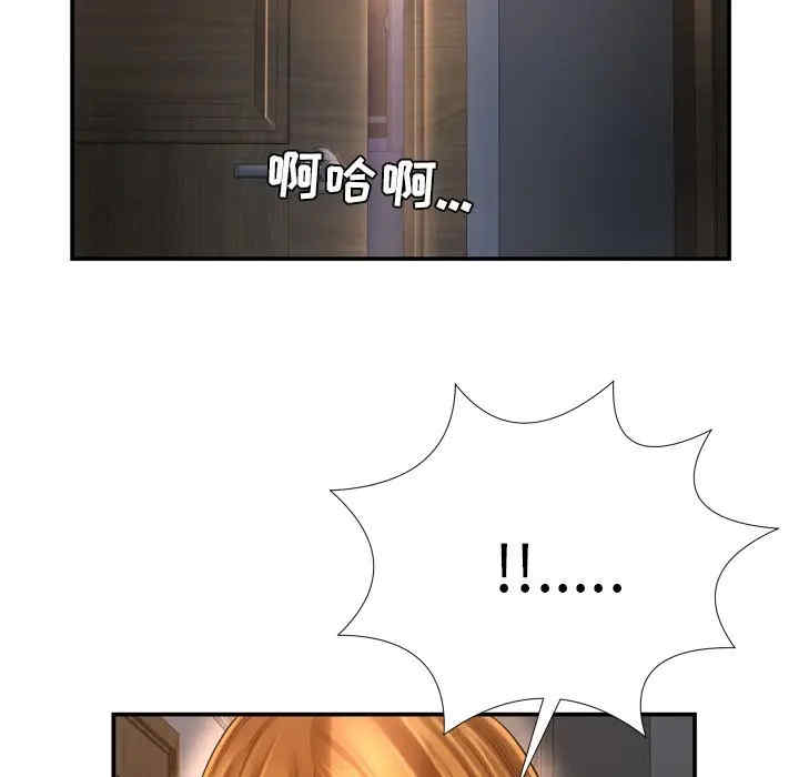 韩国漫画深渊韩漫_深渊-第15话在线免费阅读-韩国漫画-第6张图片