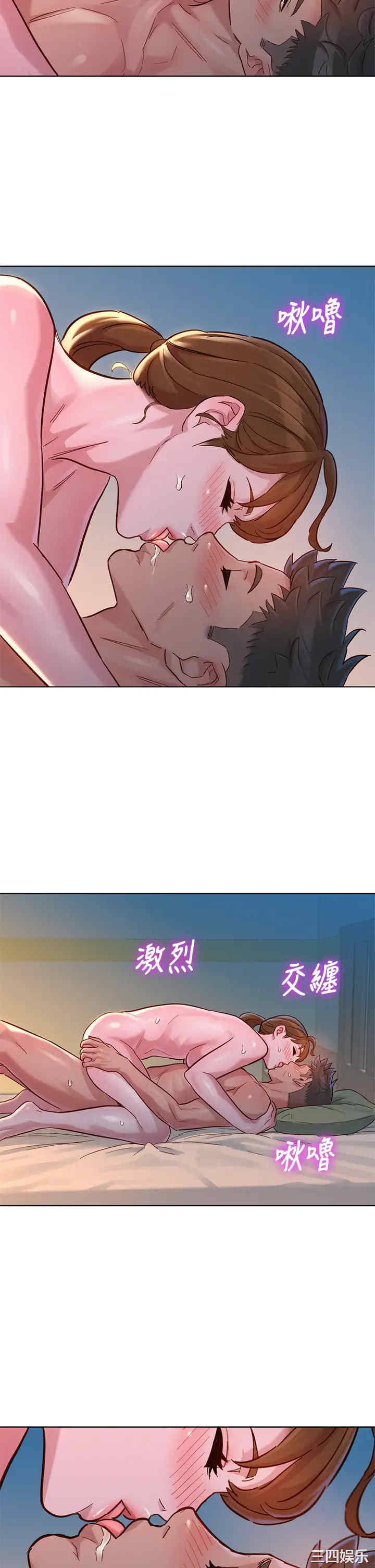 韩国漫画漂亮干姐姐韩漫_漂亮干姐姐-第147话在线免费阅读-韩国漫画-第22张图片