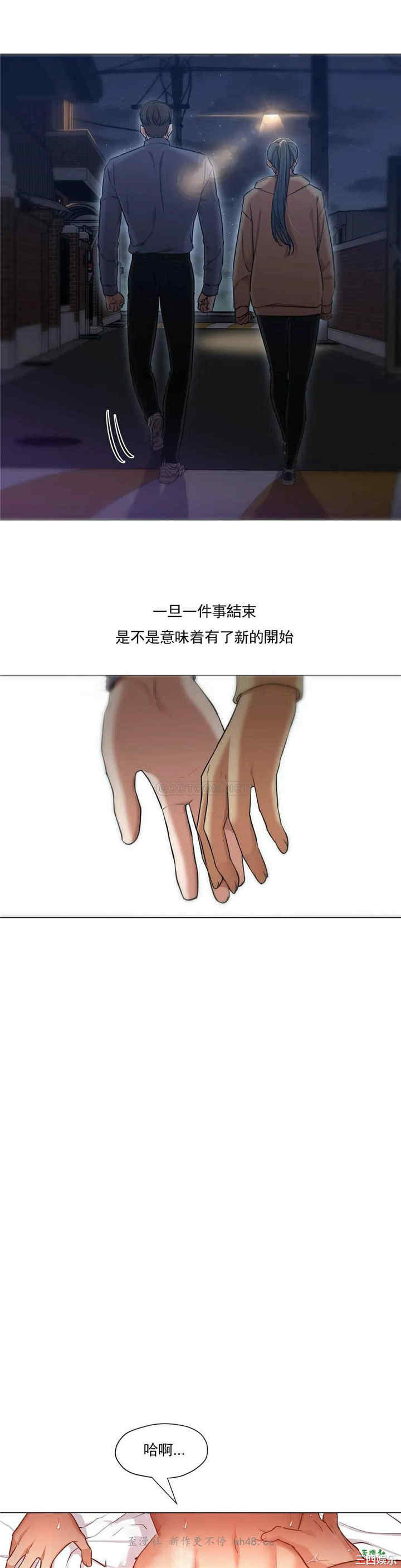 韩国漫画站立女人韩漫_站立女人-第51话在线免费阅读-韩国漫画-第12张图片