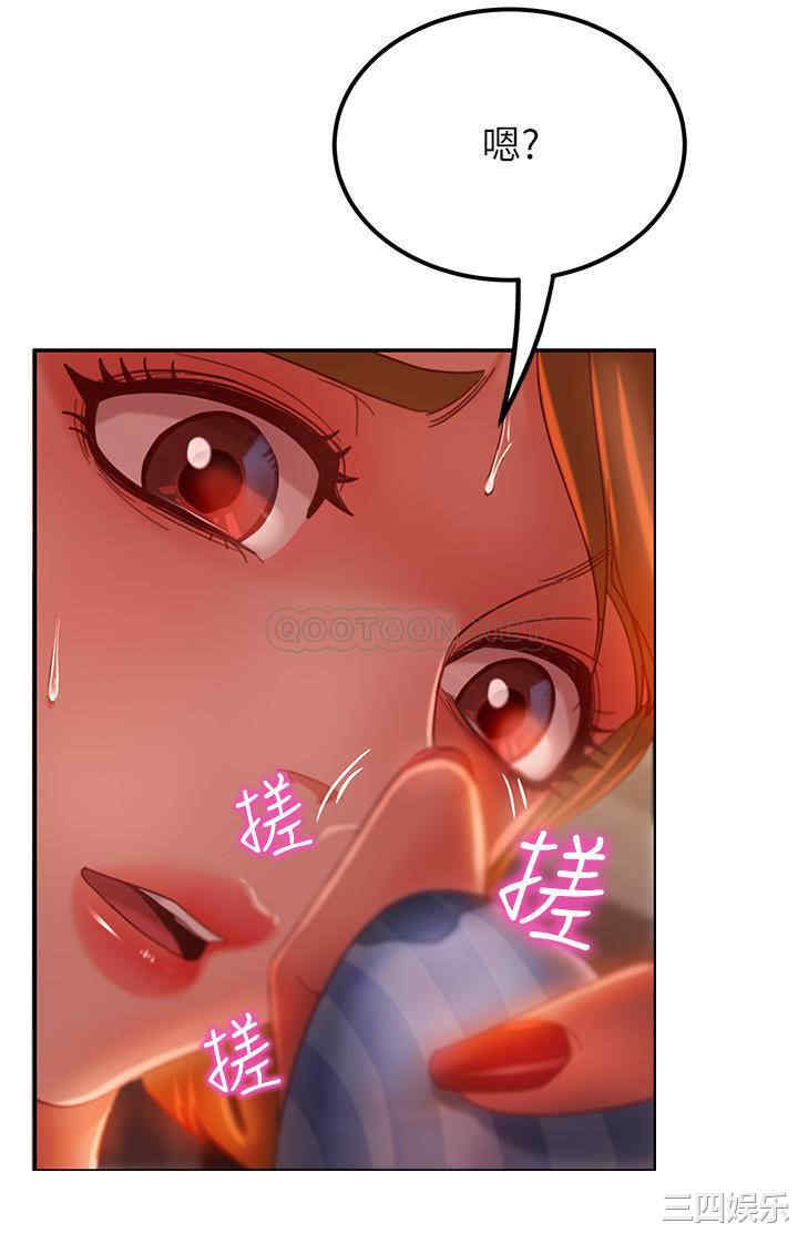 韩国漫画韩漫_不良女房客-第5话在线免费阅读-韩国漫画-第17张图片