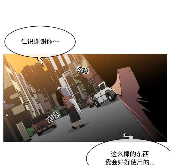 韩国漫画恶劣时代韩漫_恶劣时代-第14话在线免费阅读-韩国漫画-第66张图片