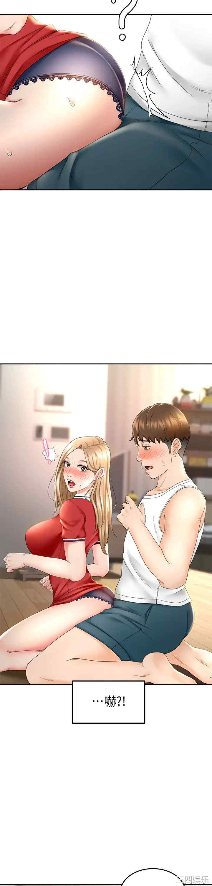 韩国漫画韩漫_剑道学姐-第9话在线免费阅读-韩国漫画-第38张图片