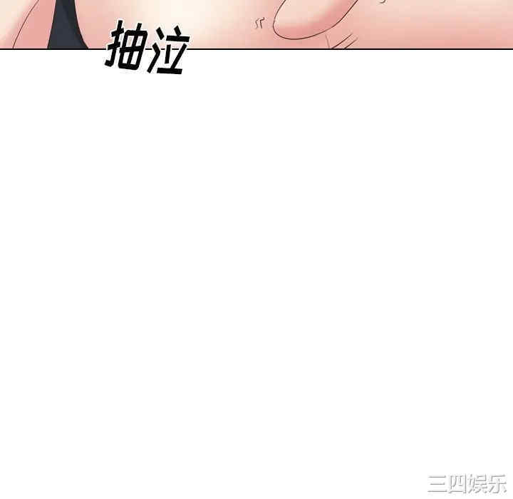 韩国漫画姐姐的秘密日记韩漫_姐姐的秘密日记-第29话在线免费阅读-韩国漫画-第214张图片