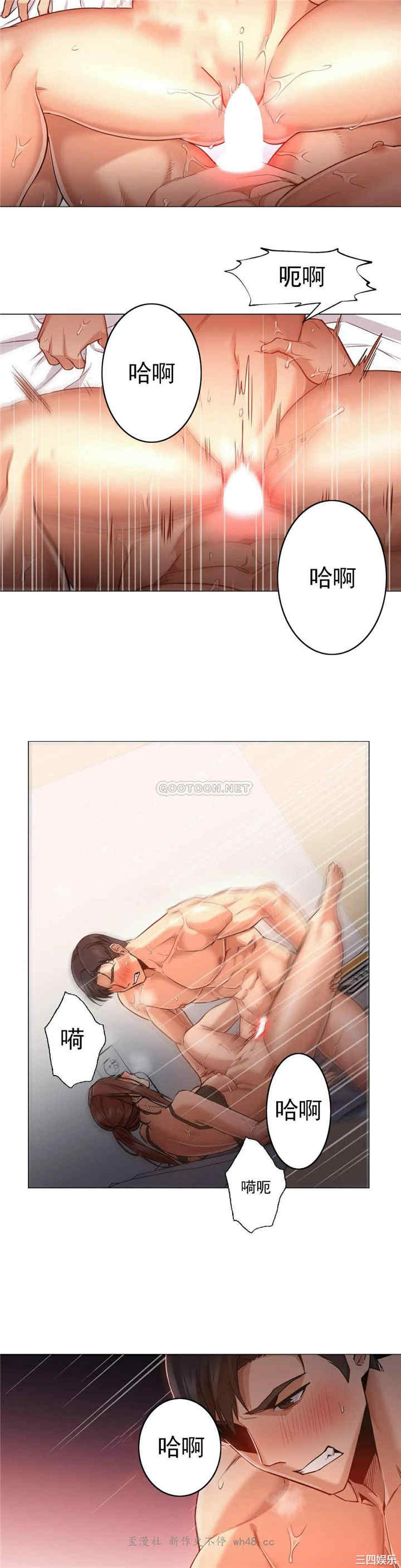 韩国漫画站立女人韩漫_站立女人-第51话在线免费阅读-韩国漫画-第13张图片