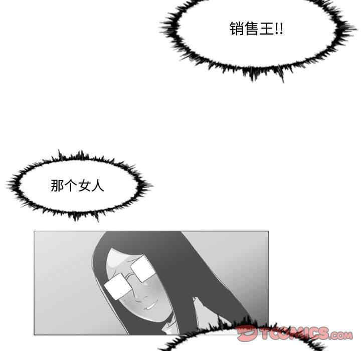 韩国漫画恶劣时代韩漫_恶劣时代-第14话在线免费阅读-韩国漫画-第68张图片