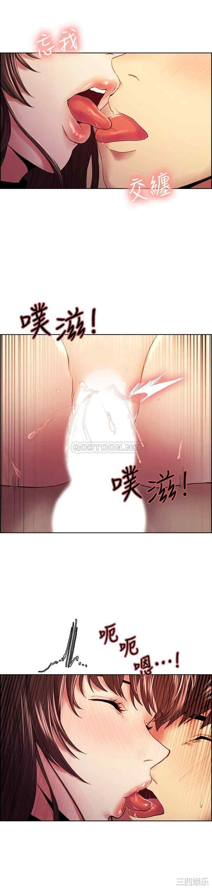 韩国漫画室友招募中韩漫_室友招募中-第57话在线免费阅读-韩国漫画-第33张图片