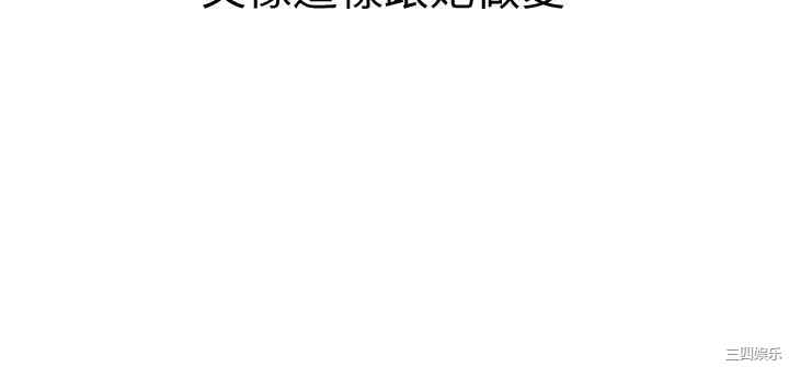 韩国漫画漂亮干姐姐韩漫_漂亮干姐姐-第147话在线免费阅读-韩国漫画-第24张图片