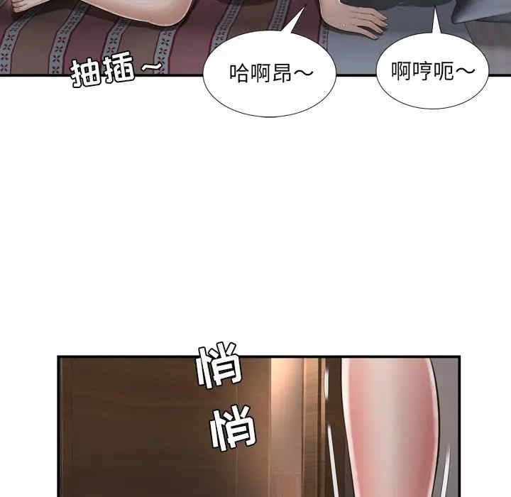 韩国漫画深渊韩漫_深渊-第15话在线免费阅读-韩国漫画-第11张图片