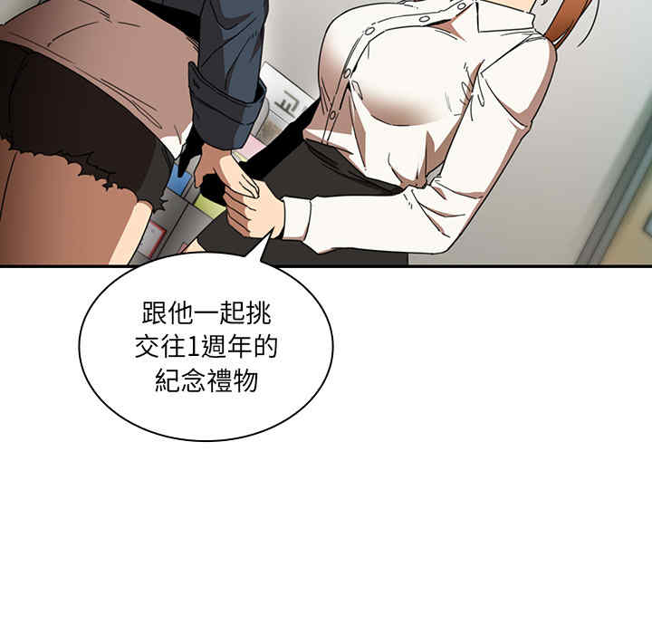 韩国漫画邻居的逆袭/邻家三姐妹韩漫_邻居的逆袭/邻家三姐妹-第14话在线免费阅读-韩国漫画-第37张图片