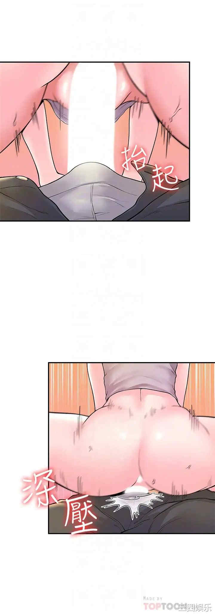 韩国漫画韩漫_大学棒棒堂-第51话在线免费阅读-韩国漫画-第16张图片