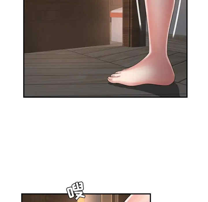 韩国漫画深渊韩漫_深渊-第15话在线免费阅读-韩国漫画-第12张图片