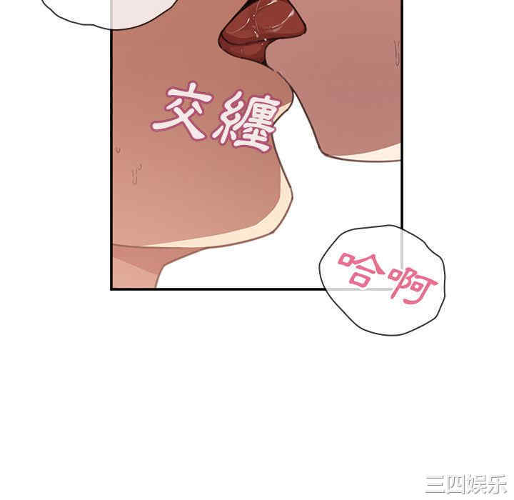 韩国漫画邻居的逆袭/邻家三姐妹韩漫_邻居的逆袭/邻家三姐妹-第41话在线免费阅读-韩国漫画-第40张图片