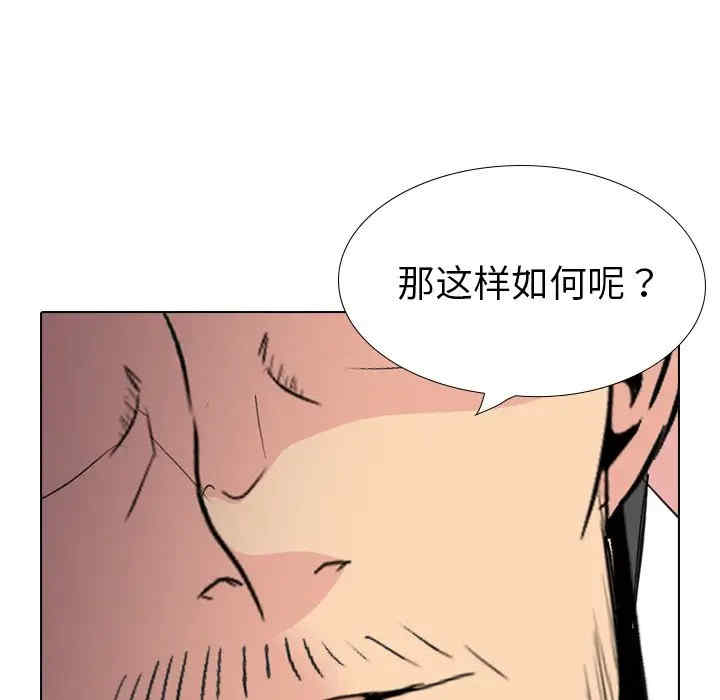 韩国漫画姐姐的秘密日记韩漫_姐姐的秘密日记-第29话在线免费阅读-韩国漫画-第221张图片