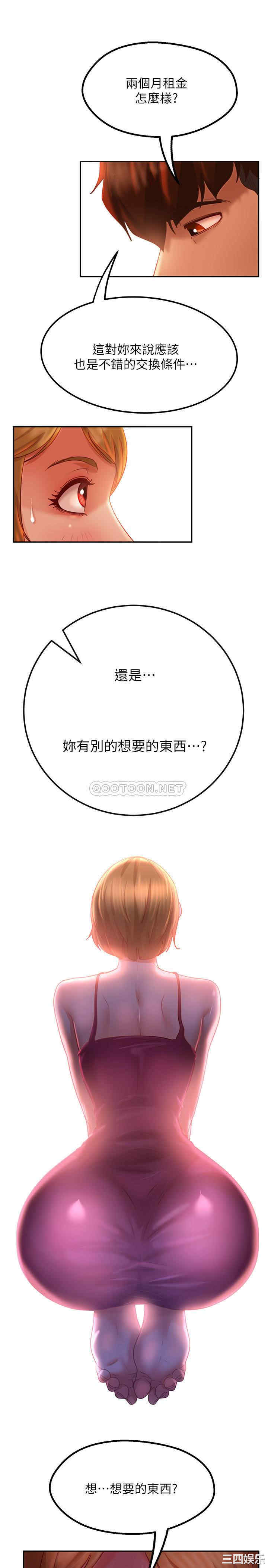 韩国漫画韩漫_不良女房客-第5话在线免费阅读-韩国漫画-第24张图片