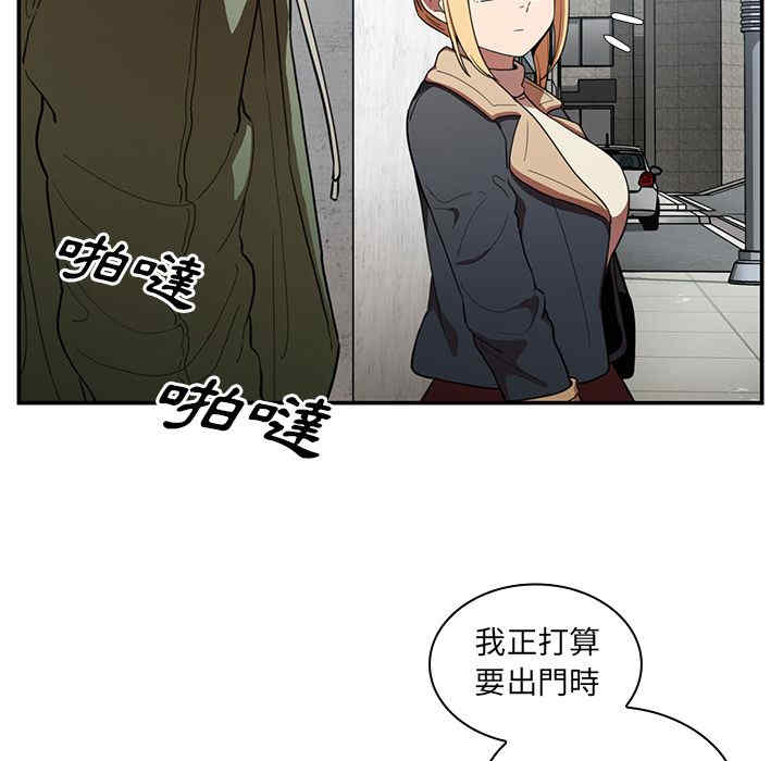 韩国漫画邻居的逆袭/邻家三姐妹韩漫_邻居的逆袭/邻家三姐妹-第48话在线免费阅读-韩国漫画-第91张图片