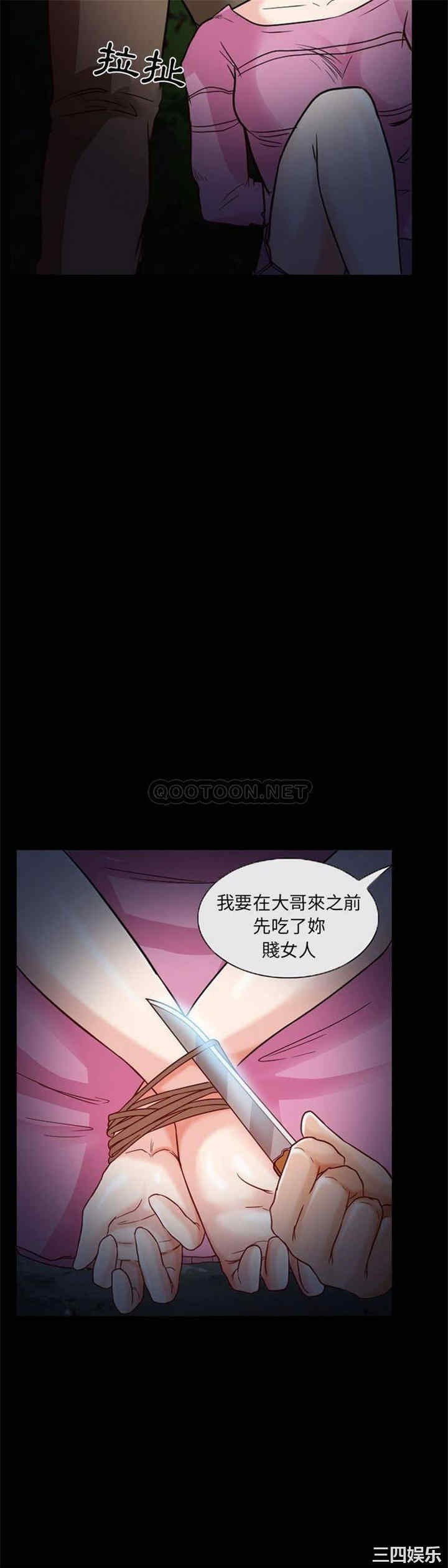 韩国漫画得不到邀请的回忆/不愿勾起的回忆韩漫_得不到邀请的回忆/不愿勾起的回忆-第16话在线免费阅读-韩国漫画-第7张图片