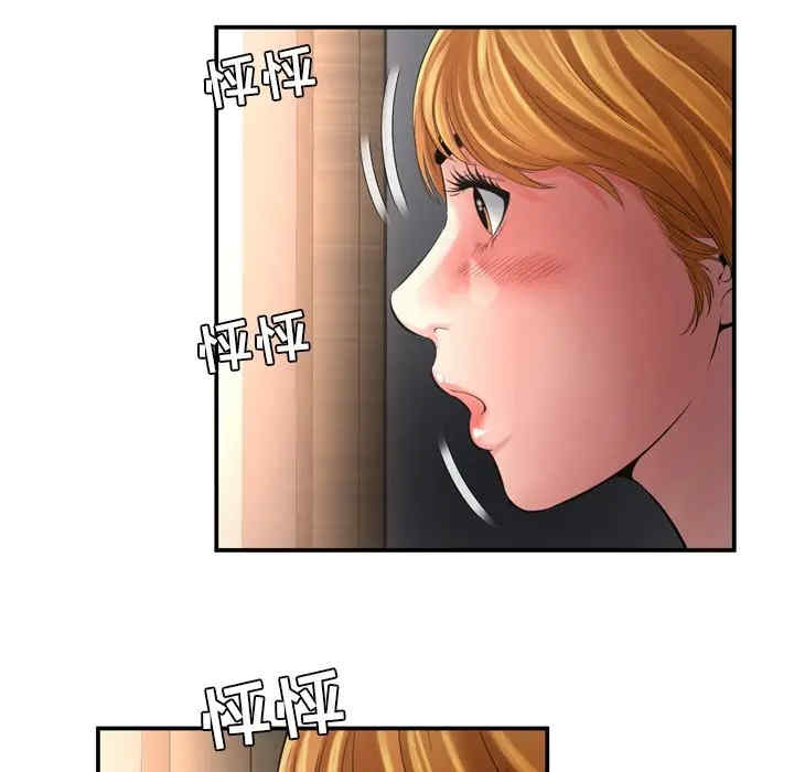 韩国漫画深渊韩漫_深渊-第15话在线免费阅读-韩国漫画-第14张图片