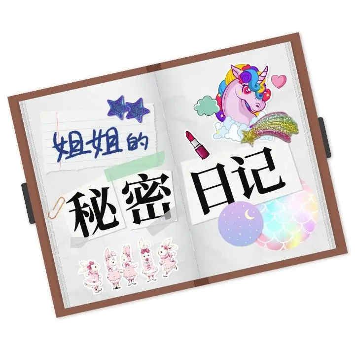 韩国漫画姐姐的秘密日记韩漫_姐姐的秘密日记-第29话在线免费阅读-韩国漫画-第223张图片