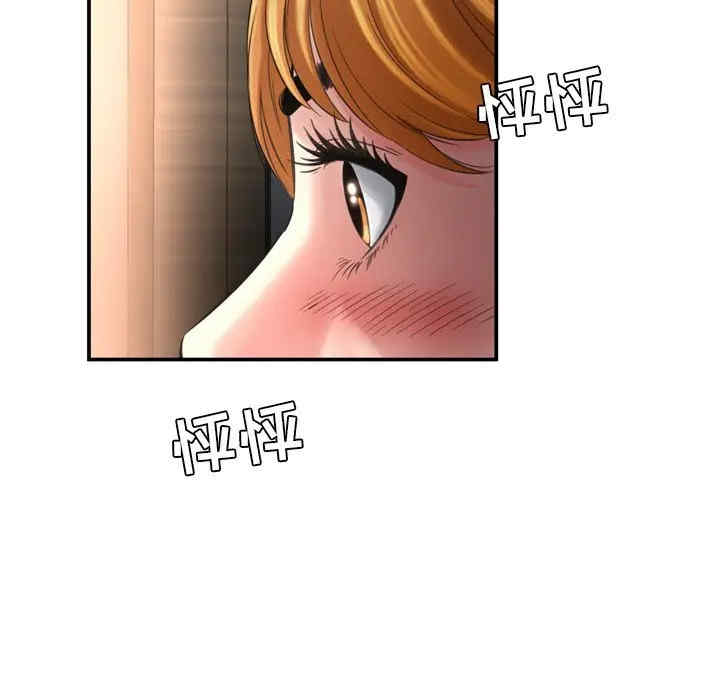 韩国漫画深渊韩漫_深渊-第15话在线免费阅读-韩国漫画-第15张图片