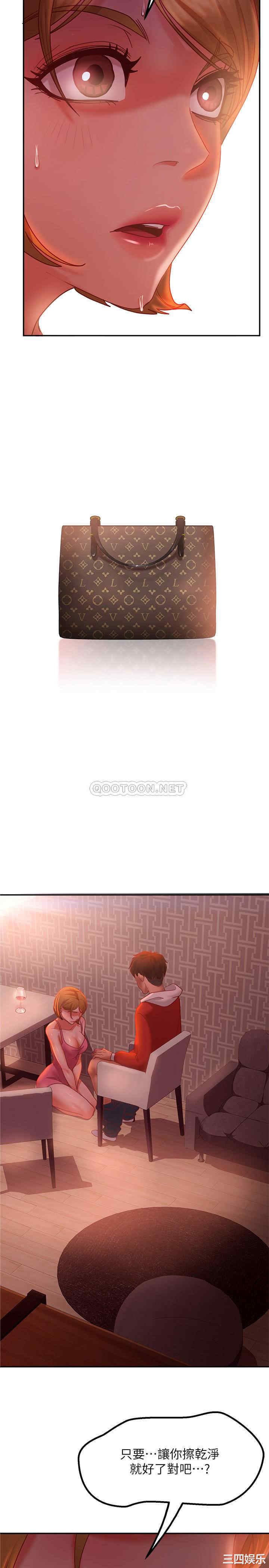 韩国漫画韩漫_不良女房客-第5话在线免费阅读-韩国漫画-第25张图片