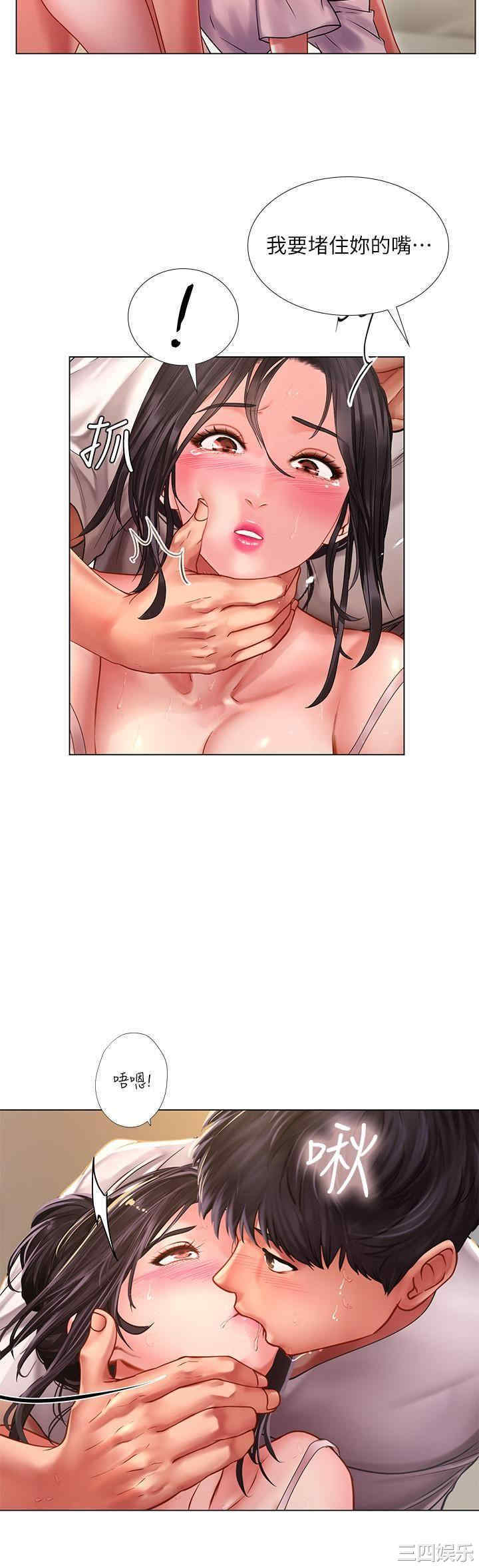 韩国漫画韩漫_享乐补习街-第50话在线免费阅读-韩国漫画-第11张图片