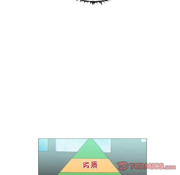 韩国漫画恶劣时代韩漫_恶劣时代-第14话在线免费阅读-韩国漫画-第74张图片