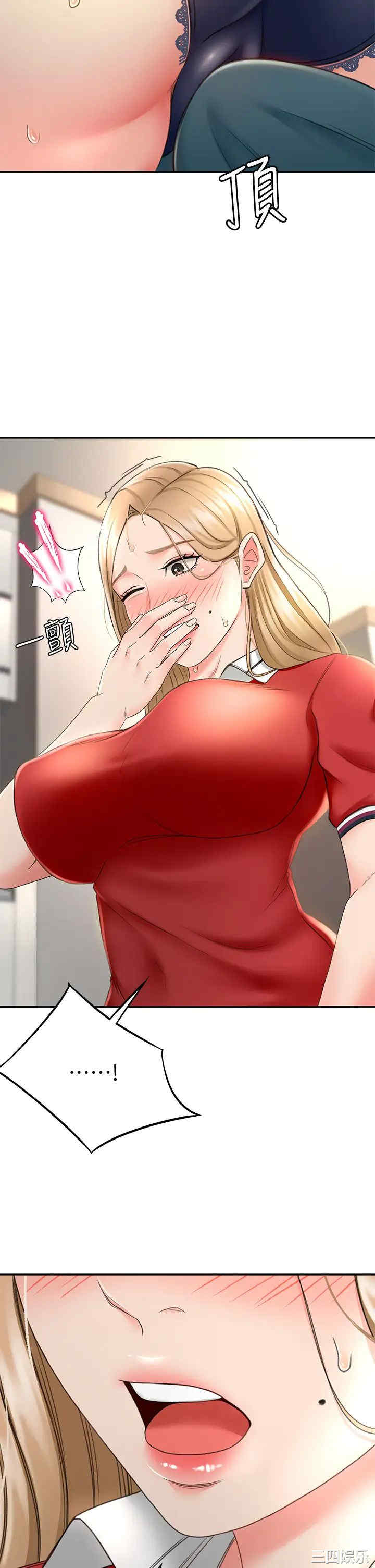 韩国漫画韩漫_剑道学姐-第9话在线免费阅读-韩国漫画-第41张图片