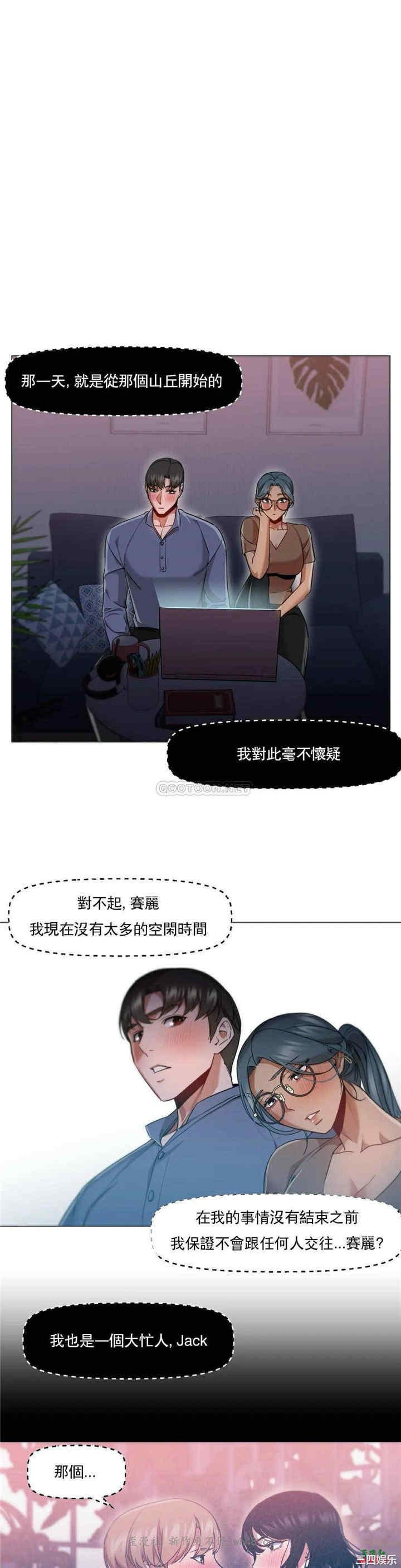 韩国漫画站立女人韩漫_站立女人-第51话在线免费阅读-韩国漫画-第18张图片