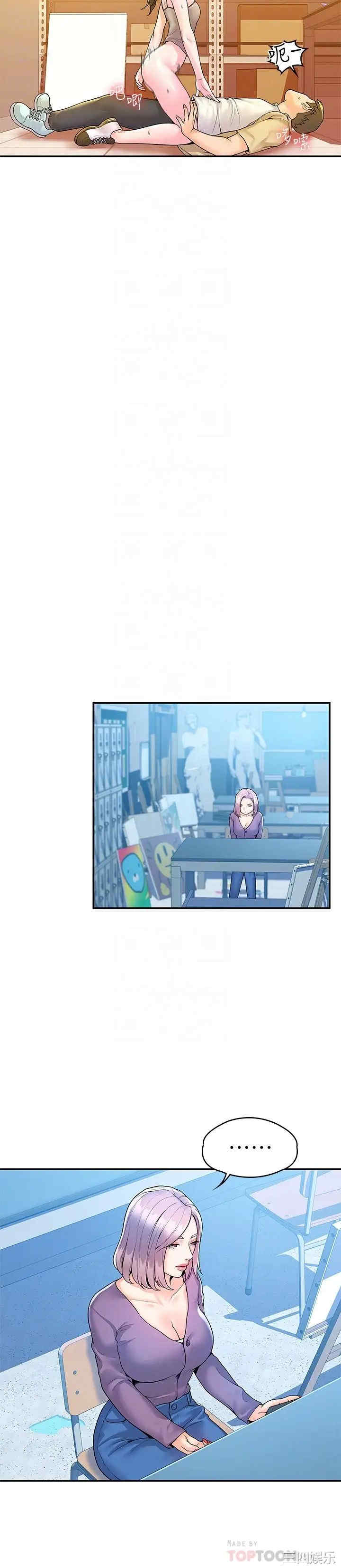 韩国漫画韩漫_大学棒棒堂-第51话在线免费阅读-韩国漫画-第18张图片