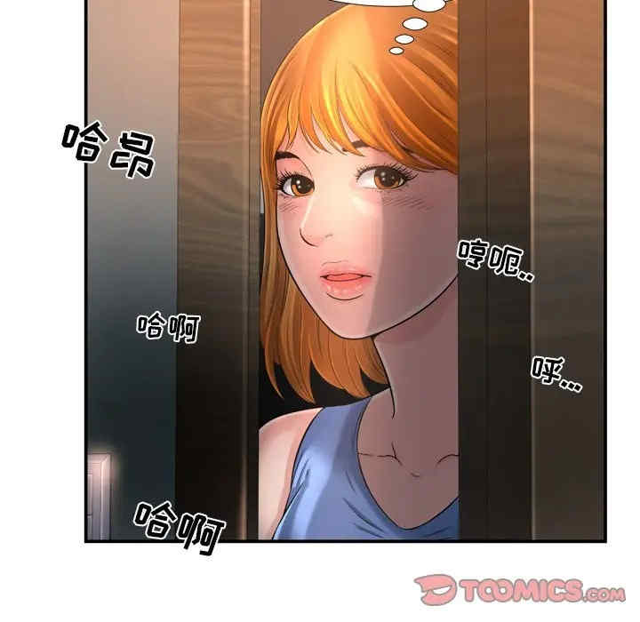 韩国漫画深渊韩漫_深渊-第15话在线免费阅读-韩国漫画-第18张图片