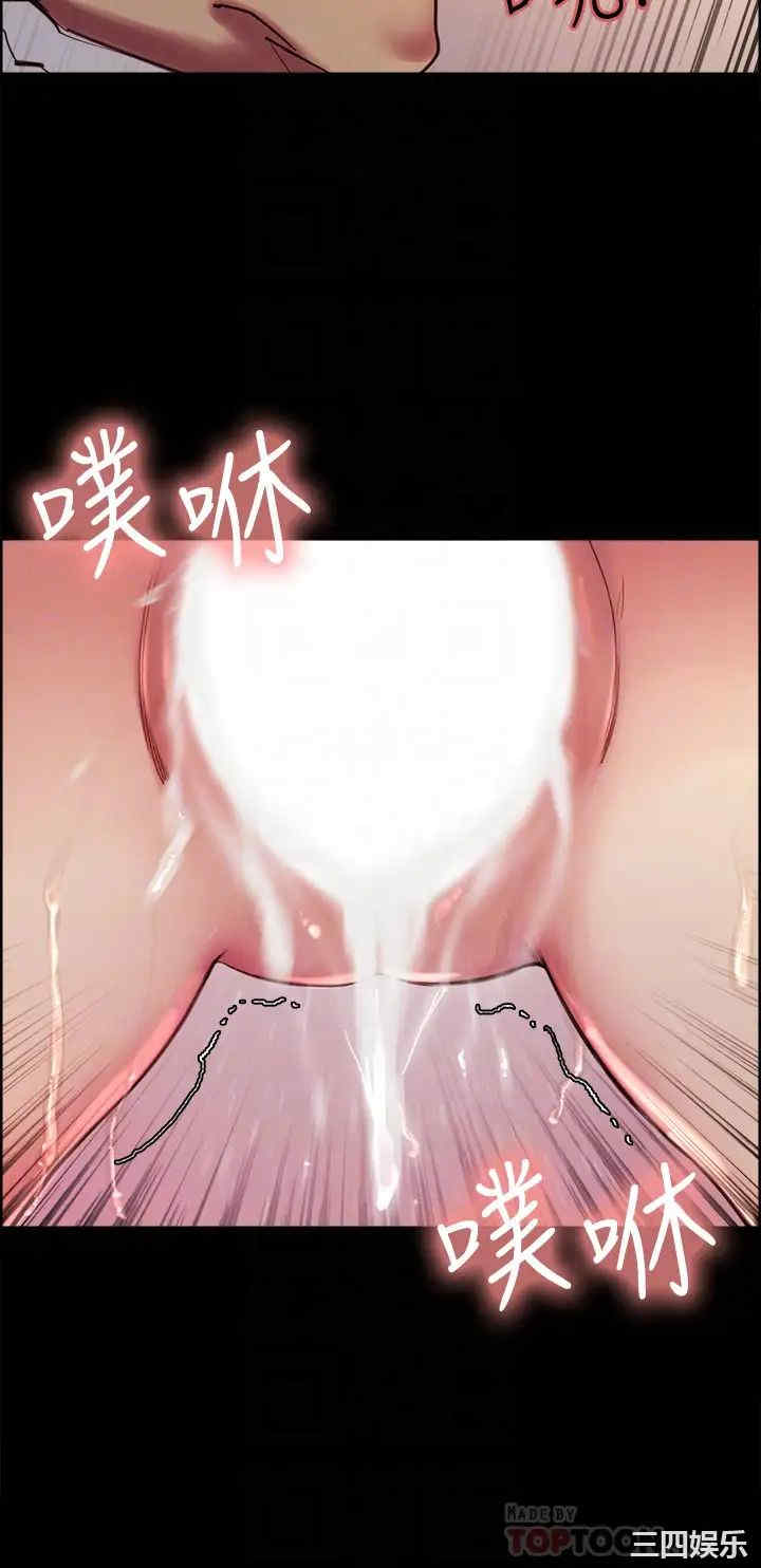 韩国漫画室友招募中韩漫_室友招募中-第70话在线免费阅读-韩国漫画-第14张图片