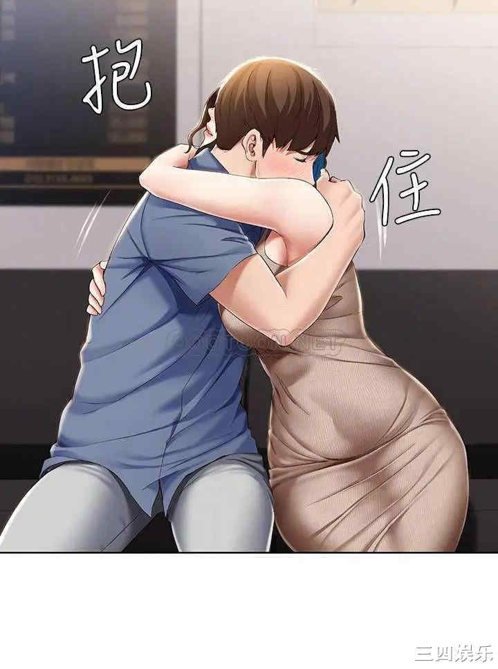 韩国漫画韩漫_寄宿日记-第16话在线免费阅读-韩国漫画-第12张图片